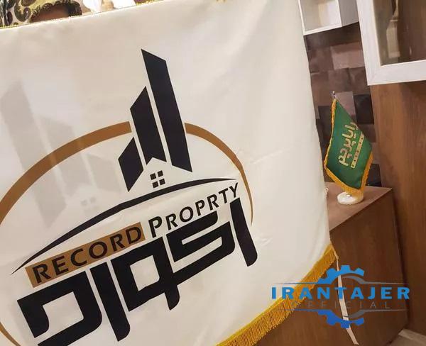 رایا پرچم تولیدی پرچم در مشهد