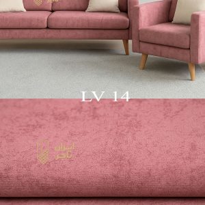پارچه مبلی لویی ویتون صورتی | LV 14