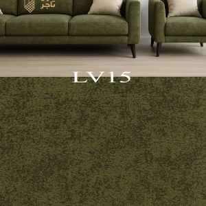 پارچه مبلی لویی ویتون سبز | LV 15