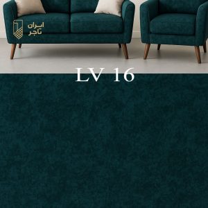 پارچه مبلی لویی ویتون سبز یشمی | LV 16