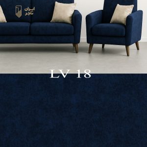 پارچه مبلی لویی ویتون سرمهایِ تیره | LV 18